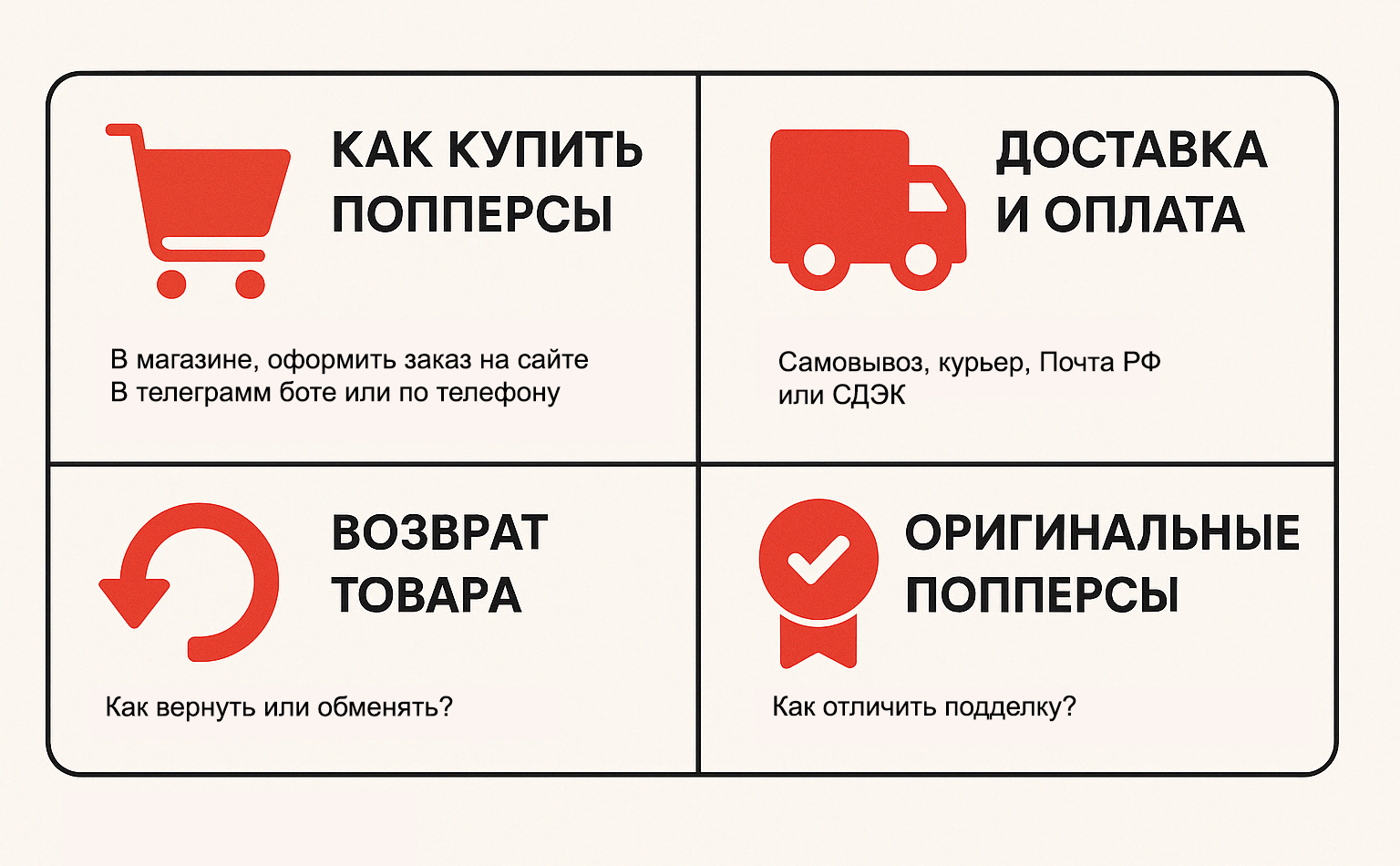 FAQ о попперсах в Красноярске FAQ о попперсах в Красноярске