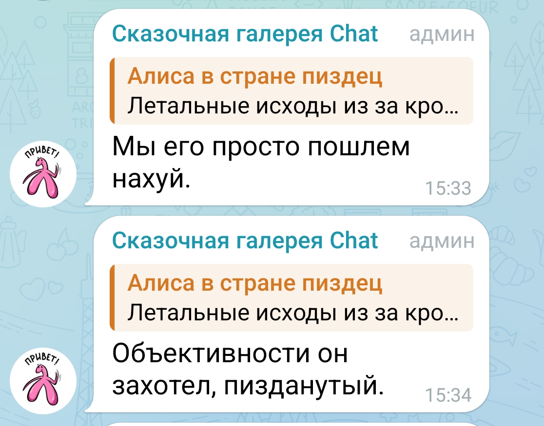 Попперсы у блогеров в Красноярске Попперсы у блогеров в Красноярске